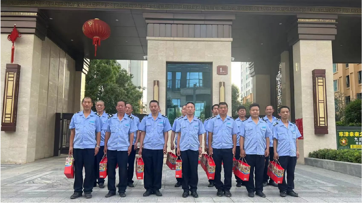 【襄阳民发物业】