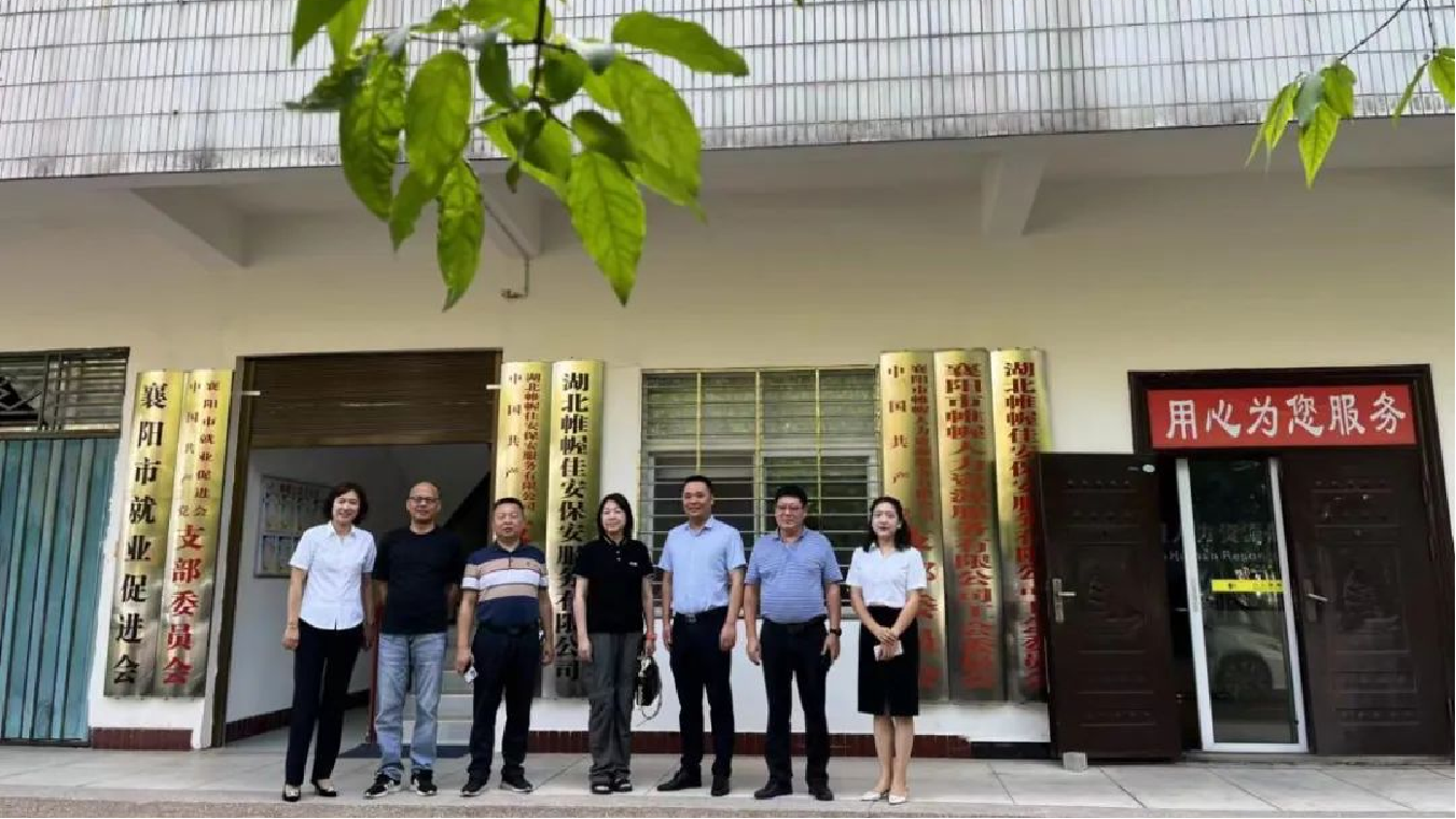 中粮贸易沿江大区领导莅临帷幄集团参观考察