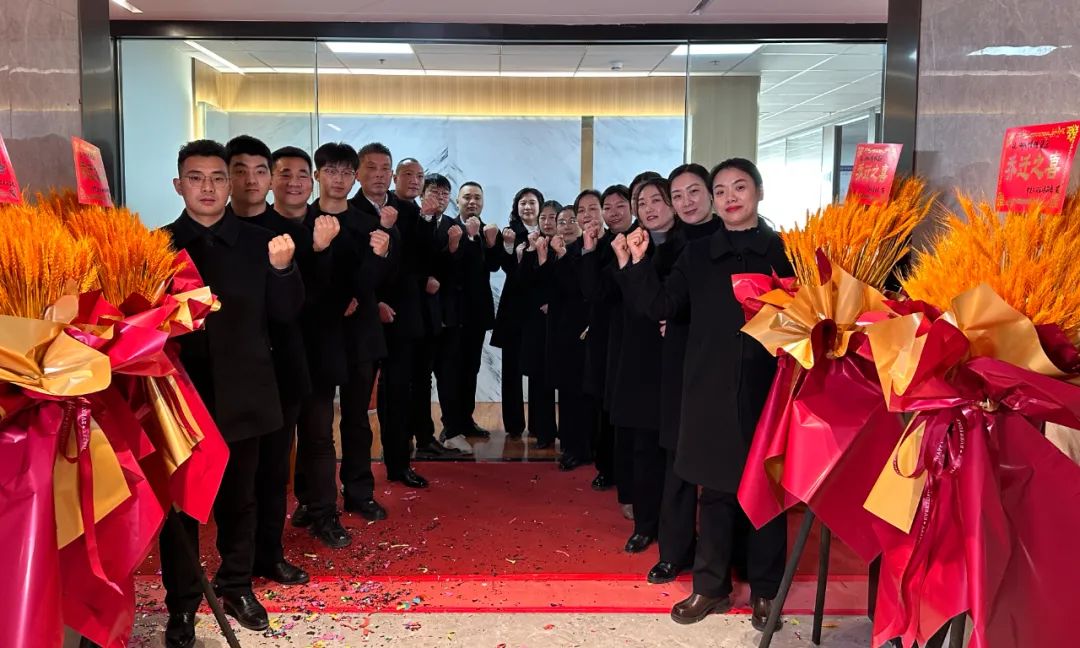 「帷幄资讯」运筹“帷幄” 奋楫远航——热烈祝贺湖北帷幄集团搬新家啦！