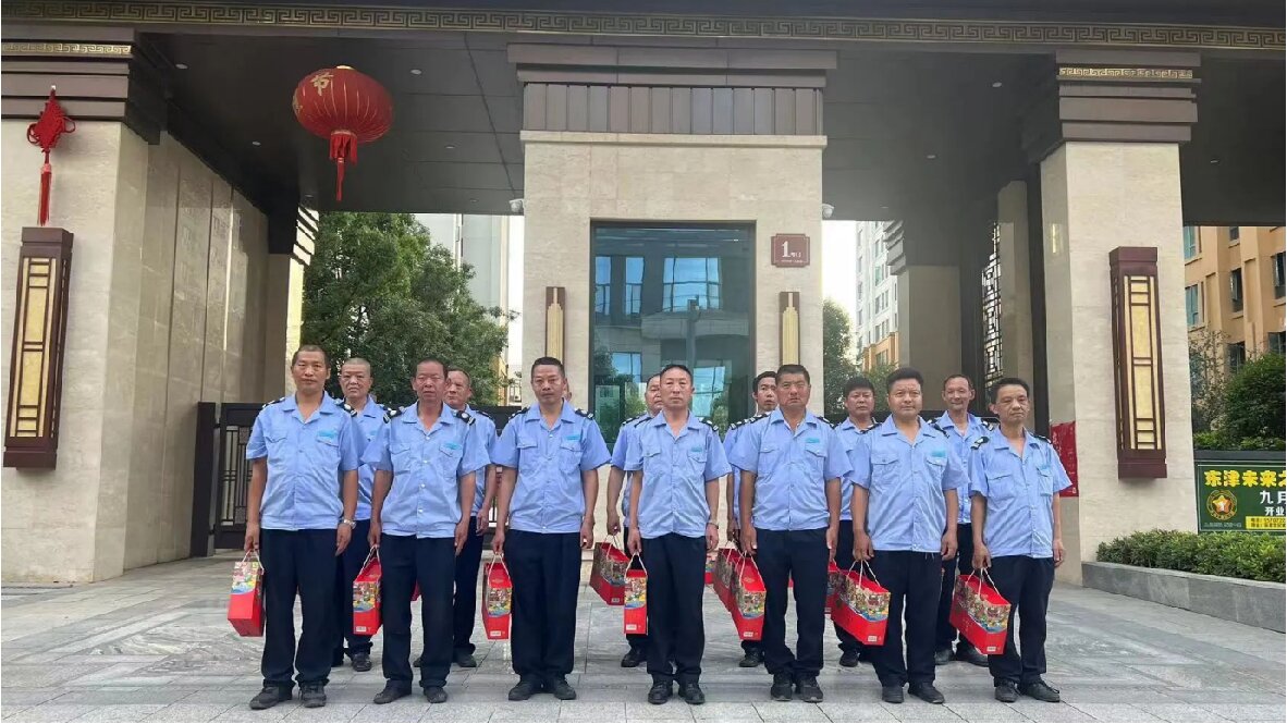 民发物业
