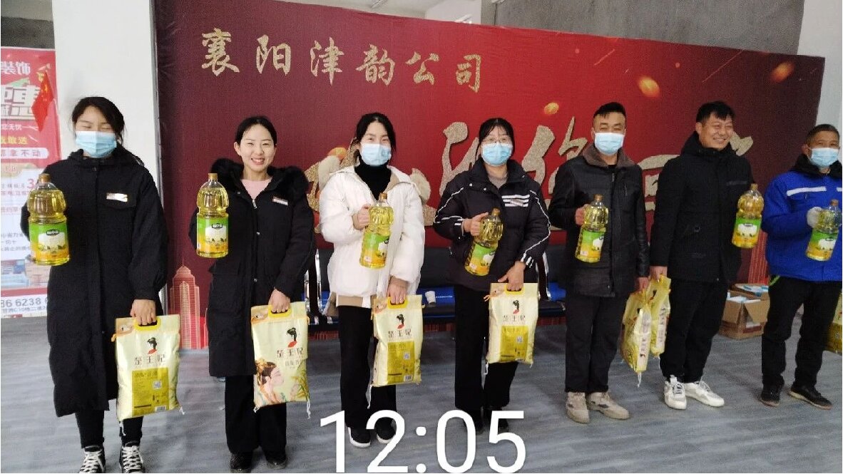 津韵物业