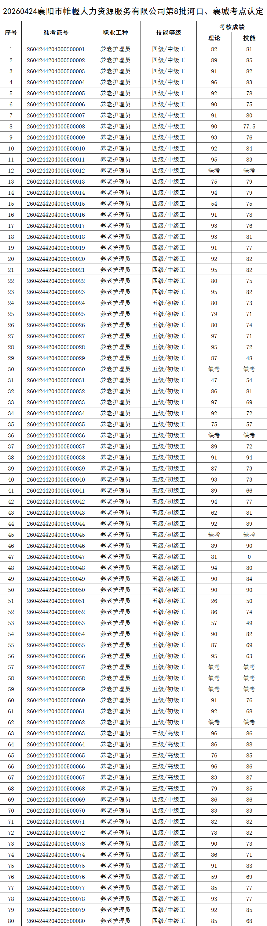 微信图片_2026-06-11_161959_940